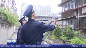 广汉警方捣毁3个传销窝点 查获27名传销人员