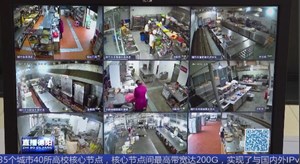 绵竹：食品安全信息化监管平台正式投用 开启监管新模式