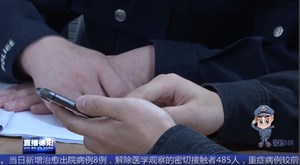 男子网络聊天被骗5万余元 广汉警方千里缉凶