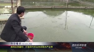 德阳新闻联播2021年04月23日