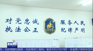 罗江警方侦破一起特大跨境网络赌博案 涉案金额高达3亿元