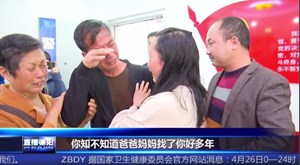 1433千里的奔赴 跨越35年的重逢
