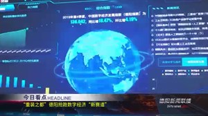 德阳新闻联播2021年04月28日