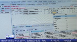 德阳首个处方前置审方系统正式上线