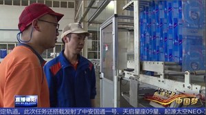 劳模肖宏树：冲锋在前 发挥模范带头作用