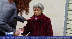 中江：老人卖米收假钱被急哭 好心人倾囊相助暖人心