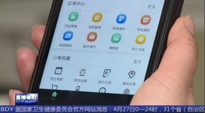 “电子校徽”走进学校 筑起学生平安健康防护线