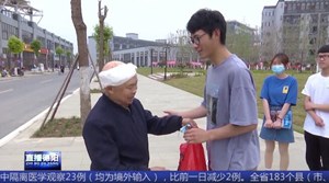 罗江：路遇老人跌倒 大学生“扶”出满满正能量