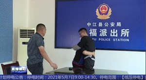中江：男子4岁失踪  离家28年终团聚