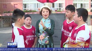 劳模郭恒霞：立德树人 为教育强国贡献力量