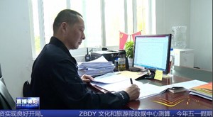 交警周玉彪：将执法为民的事业进行到底