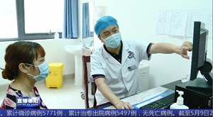 医生钟晓夏：不忘医者初心 牢记使命担当