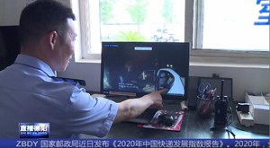 什邡：八旬高龄老人迷路 民警热心助其回家