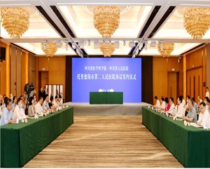 我市与四川省医学科学院·四川省人民医院签订《托管德阳市第二人民医院协议》