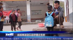 致敬最美的他——扶贫工作人员覃博