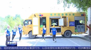 汛前“比武” 增强防汛应急能力