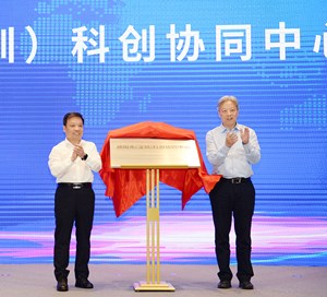 德阳市投资推介会暨校地合作签约仪式在深圳举行