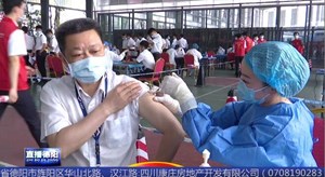 广汉有序推进高校人群新冠疫苗接种工作