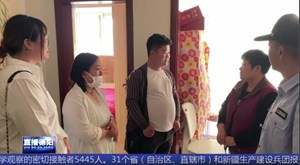 河北兄妹来旌千里寻亲 民警牵线母子终团聚
