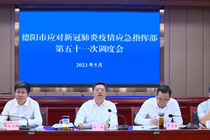 加快推进大规模疫苗接种 全力筑牢常态化疫情防线