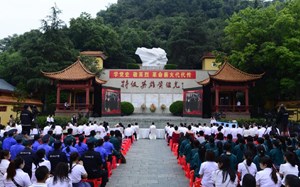 2021年中国旅游日四川省分会场暨德阳市红色旅游年启动仪式在黄继光纪念馆举行