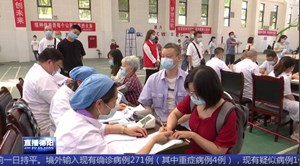我市各地推进新冠疫苗接种 加快建立免疫屏障