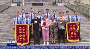 33年回家路