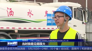 什邡：路遇车辆自燃  洒水车师傅秒变“消防员”帮忙灭火