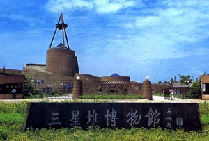 “走进三星堆读懂中华文明”活动即将举办
