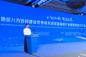 组团出“圈” 成渝八方携手打造中国制造“第四极”