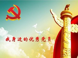 四川省“两优一先”拟表彰对象公示！德阳有……