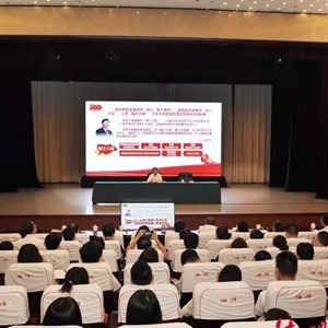 传承“三线精神”  汲取奋进力量 在新的历史起点奋力推进德阳高质量发展