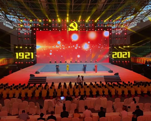 今天下午3点，“永远跟党走”歌咏大会激情开唱！