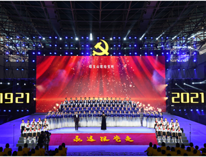 我市举行庆祝中国共产党成立100周年歌咏大会