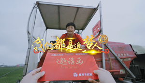 超燃！德阳女性唱响《我们都是追梦人》！速来围观！