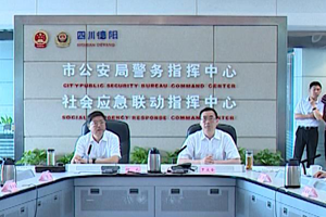 我市举行“守护•2021”综合应急实战演练