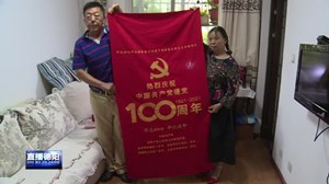 幸福生活全靠共产党 刺绣献礼建党100周年