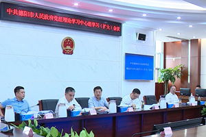市政府党组理论学习中心组学习（扩大）会议召开