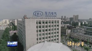 明永彬：水电“珠峰”的攀登者