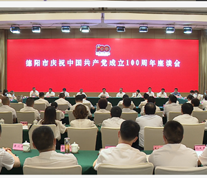 奋进新征程 建功新时代 以赶考的历史清醒和坚定执着为党和人民争取更大光荣