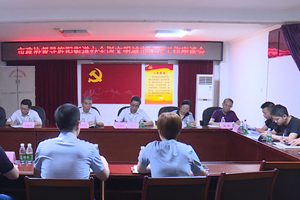 何明俊在旌阳区调研督导全国文明城市建设工作