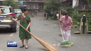 什邡方亭街道：“三无”小区的蜕变