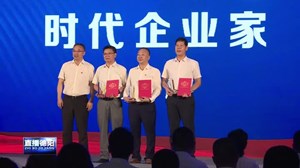 我市举办首届“智创未来·德阳人才”座谈会  15人获表彰