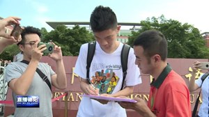 喜报！德阳首封清华大学高考录取通知书送达
