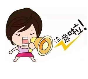 名单公布！德阳这些人速来领钱！有人可领上万元……
