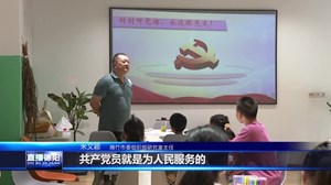 绵竹首期暑期公益陪伴托管志愿服务班正式开班