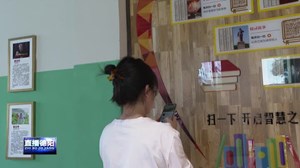 绵竹：“有声图书馆”解锁党史学习模式 让耳朵爱上阅读