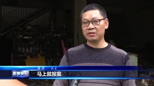 广汉两男子深夜入室盗窃铜芯线被刑拘
