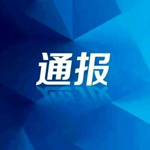 成都市确诊病例的1名密切接触者在旌阳区的活动轨迹公布