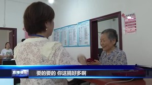 绵竹：情系灾区献爱心 八旬党员为河南捐款